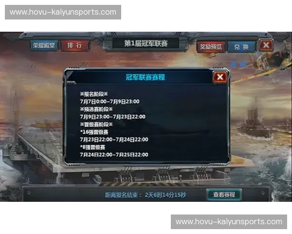 全运烽烟再起：京鄂巅峰对决，谁主沉浮？